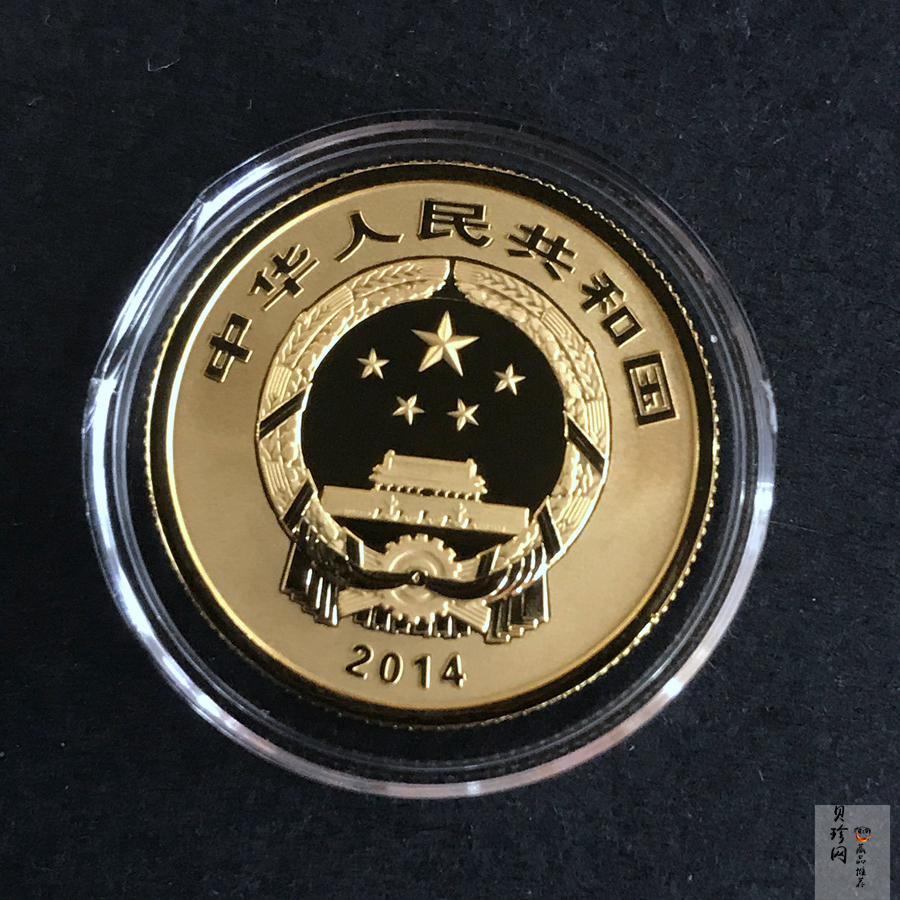 【149100】2014年中国佛教圣地（峨眉山）精制金银币2枚一套