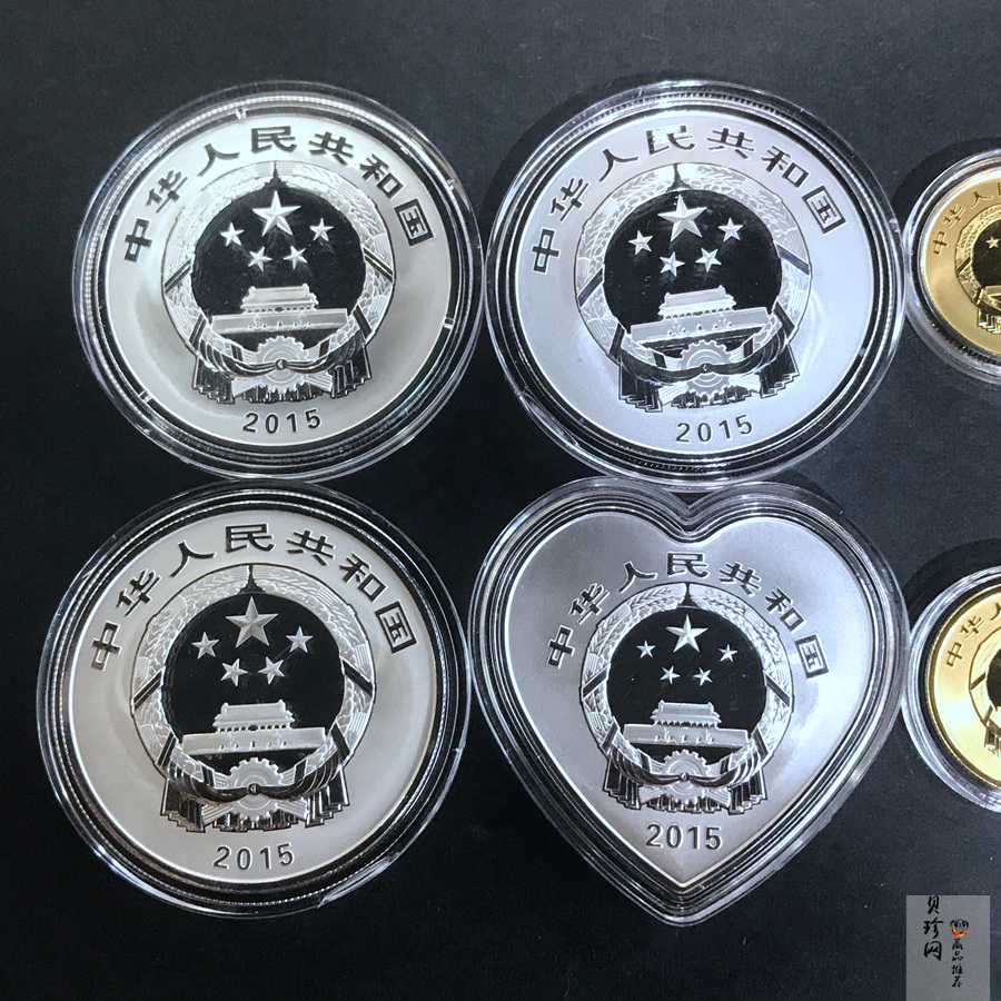 【159250】2015年吉祥文化精制金银币8枚一套