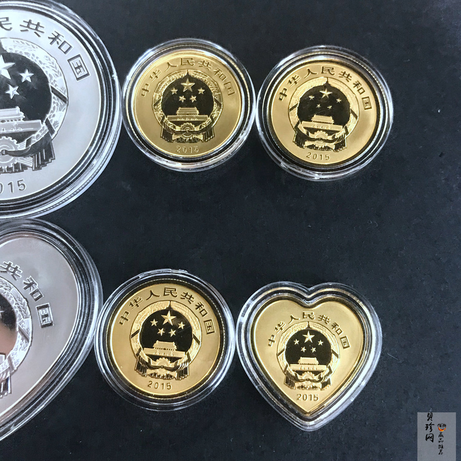【159250】2015年吉祥文化精制金银币8枚一套