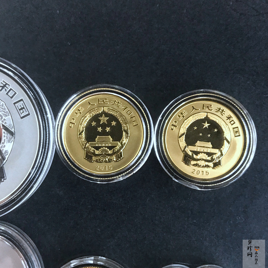 【159250】2015年吉祥文化精制金银币8枚一套