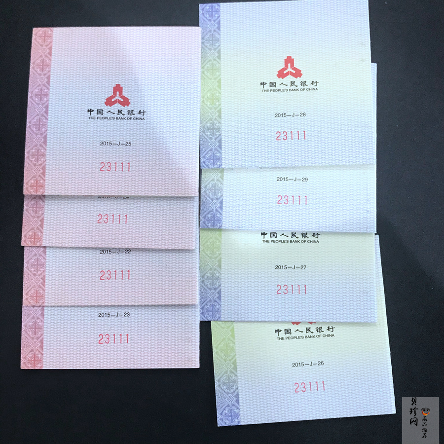 【159250】2015年吉祥文化精制金银币8枚一套