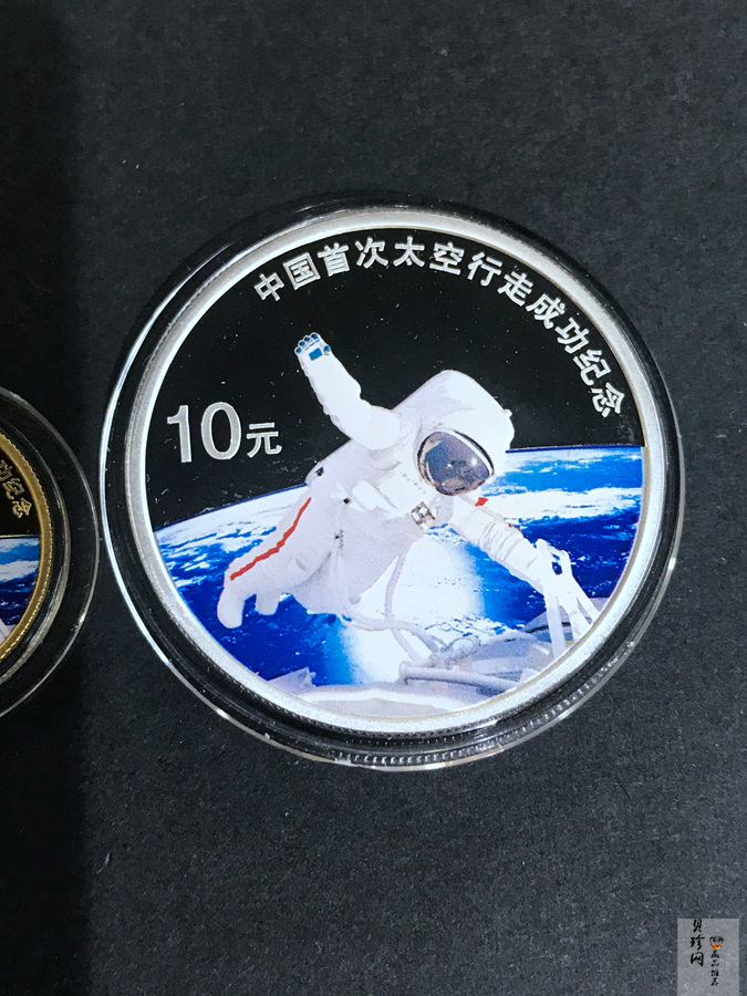 【089100】2008年中国首次太空行走成功精制金银币2枚一套