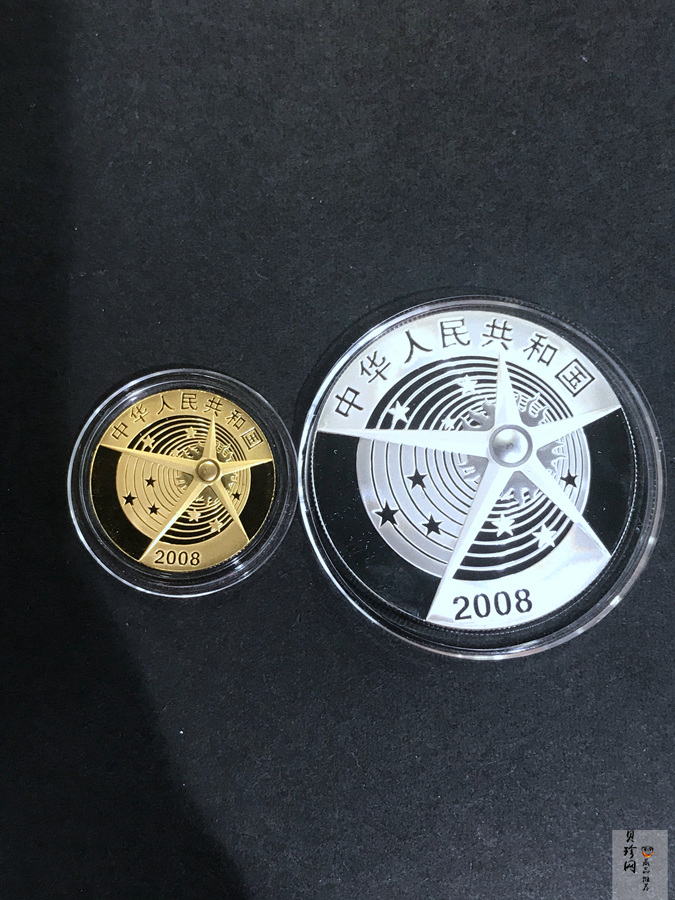 【089100】2008年中国首次太空行走成功精制金银币2枚一套
