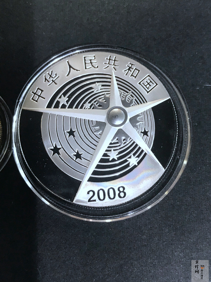 【089100】2008年中国首次太空行走成功精制金银币2枚一套