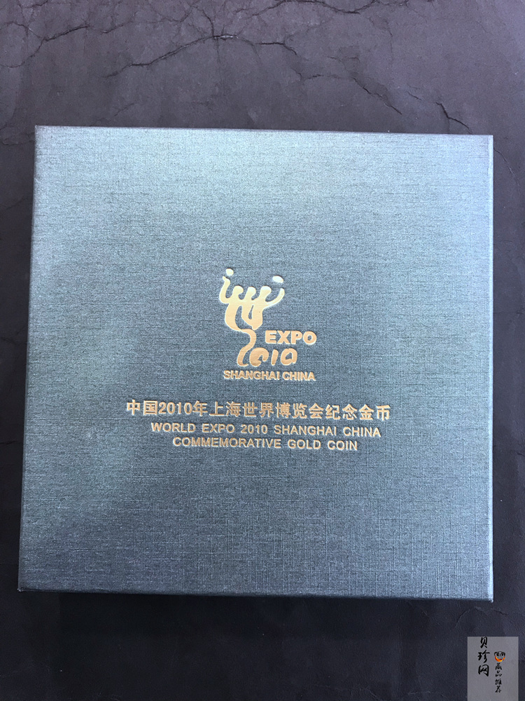 【100402】2010年上海世博会5盎司彩色金币