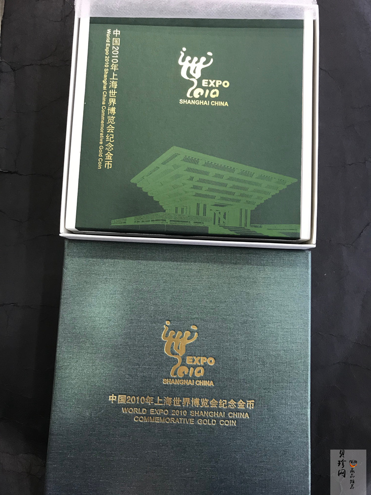 【100402】2010年上海世博会5盎司彩色金币