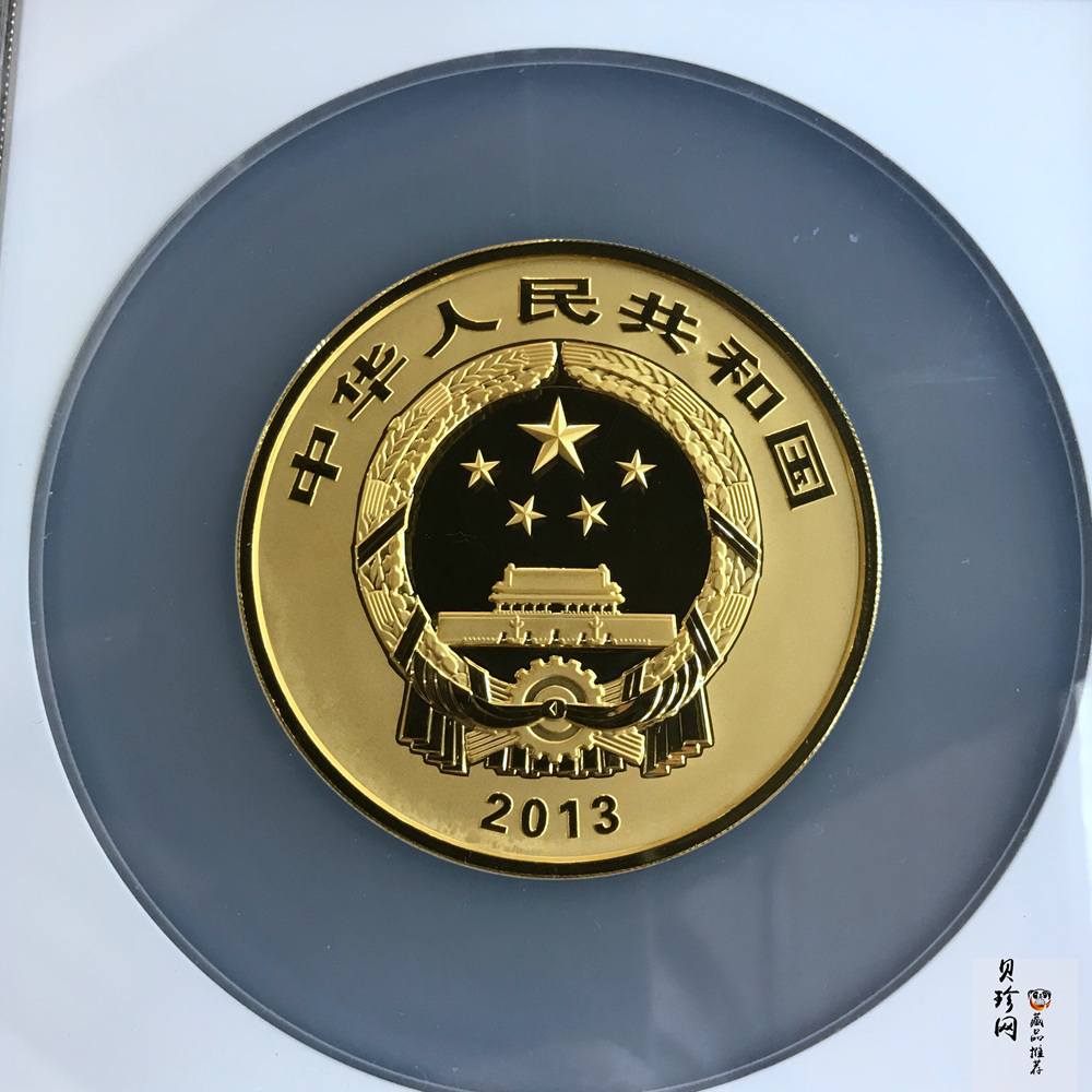 【130501】2013年青铜器第（2）组 司母辛方鼎5盎司精制金币