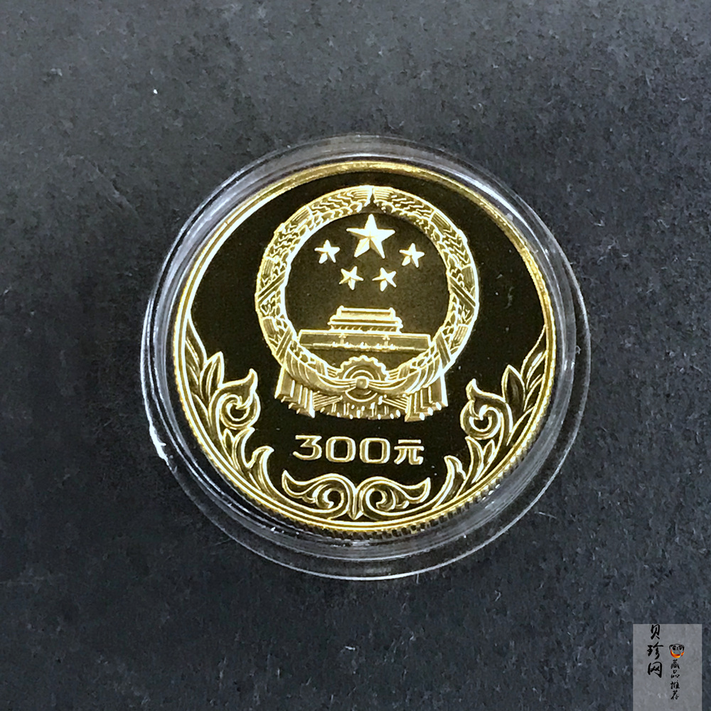 【800201】1980年中国奥林匹克委员会-古代射艺20克精制金币