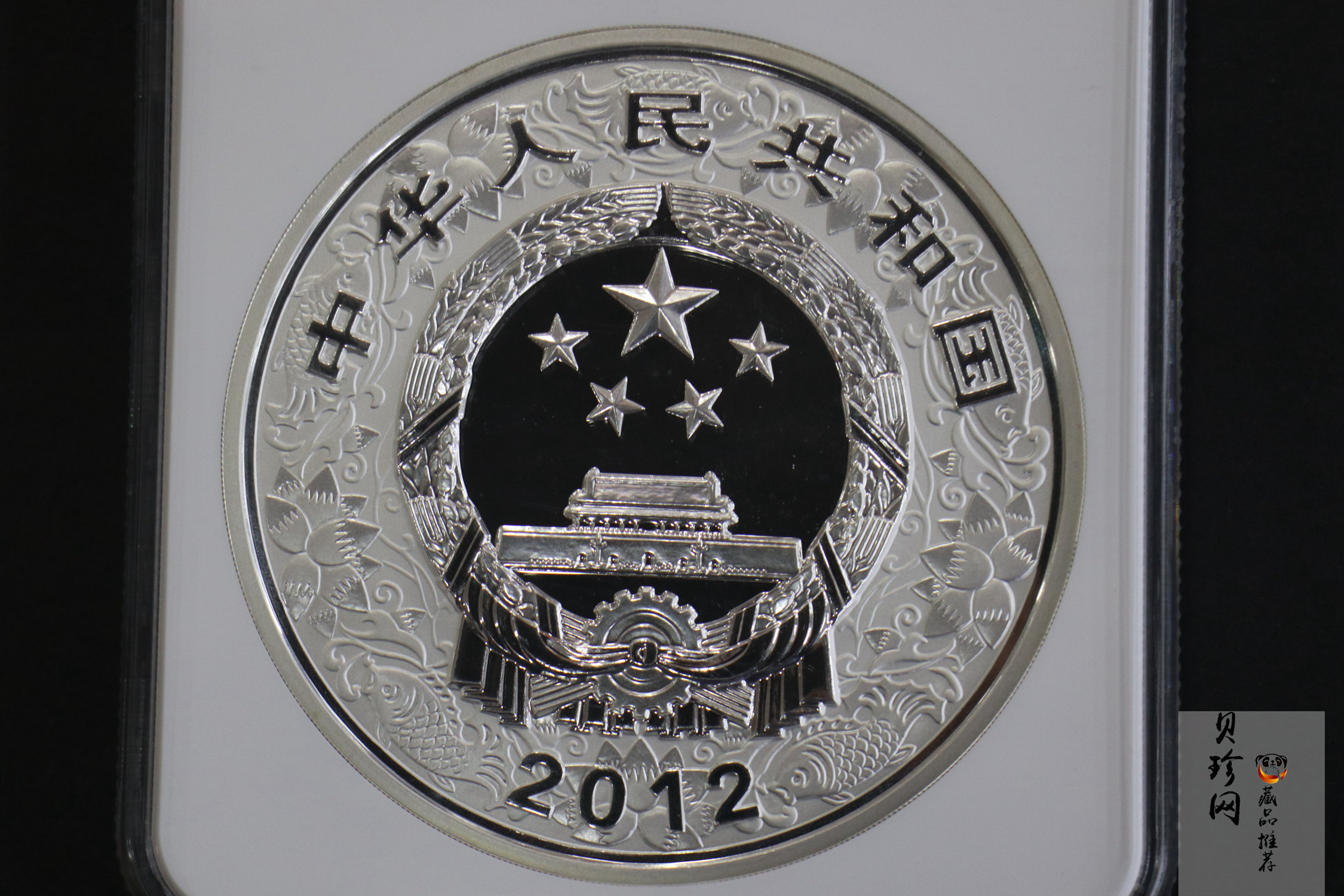 【111514】2012年壬辰龙年生肖1公斤精制银币