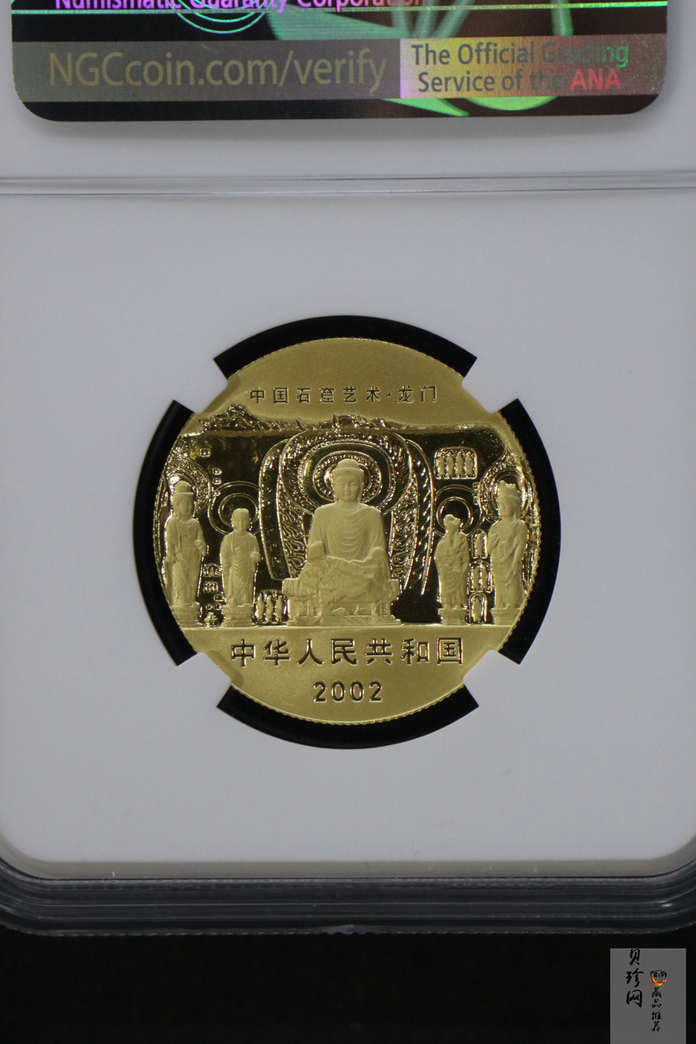 【020502】2002年中国石窟艺术（龙门）金银纪念币-飞天图1/2盎司精制金币