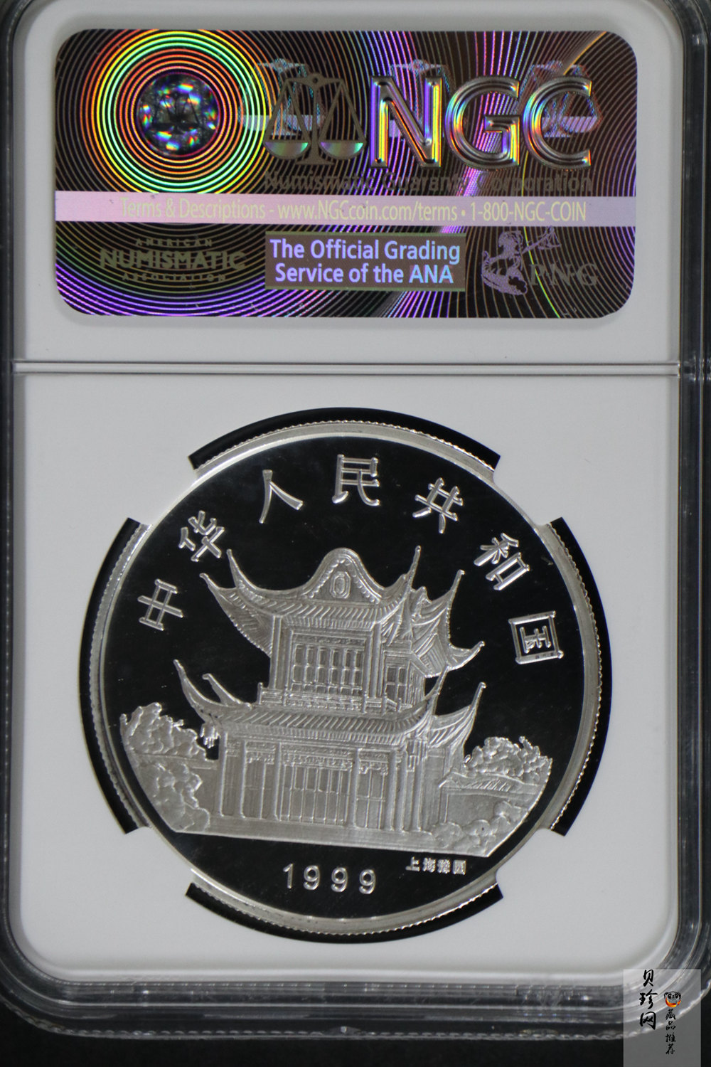 【990210】1999中国己卯（兔）年金银铂纪念币-静兔1盎司彩色精制银币