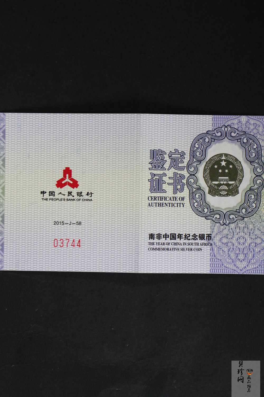【151502】南非中国年金银纪念币1盎司圆形银质纪念币