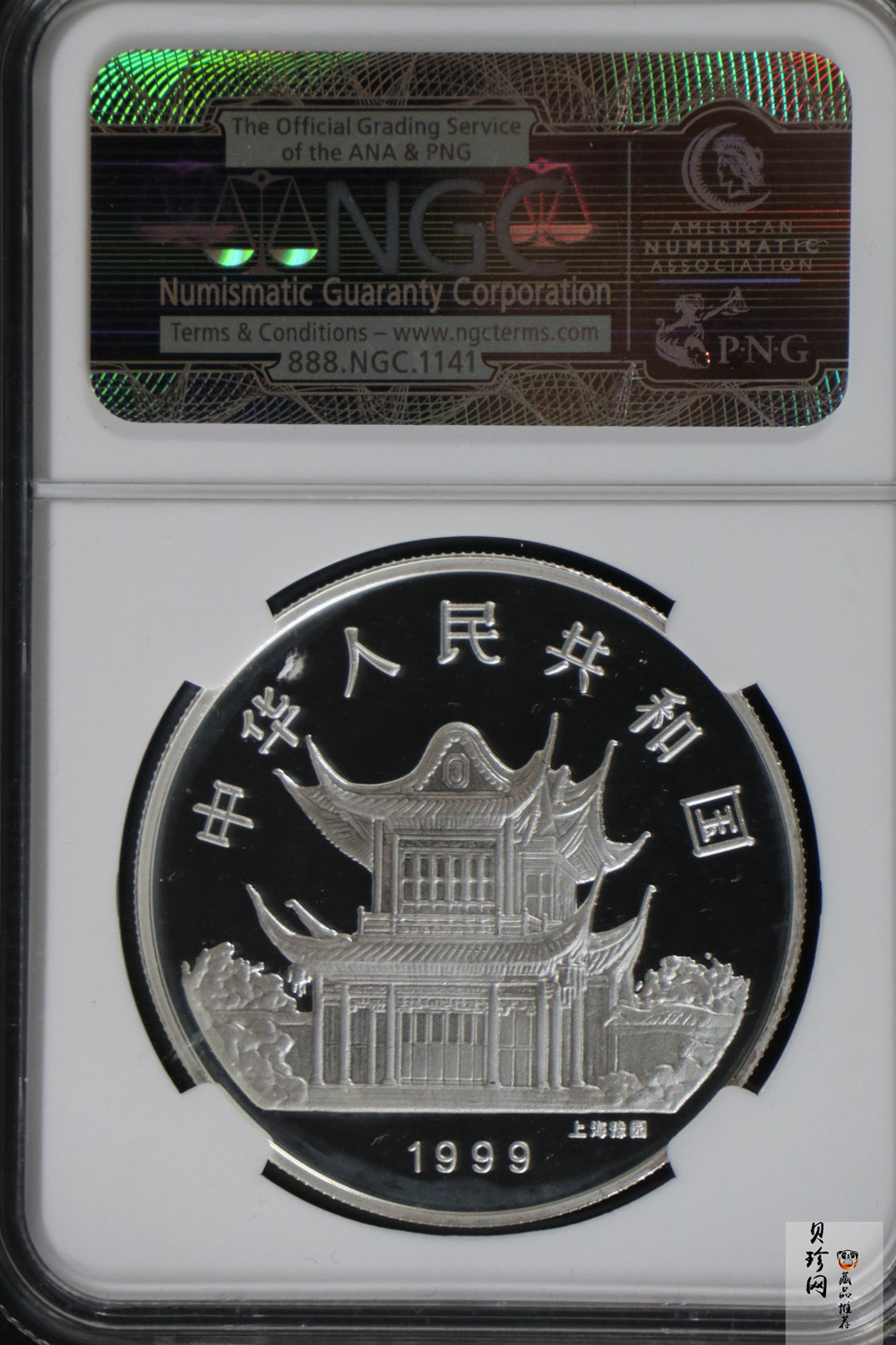 【990210】1999中国己卯（兔）年金银铂纪念币-静兔1盎司彩色精制银币