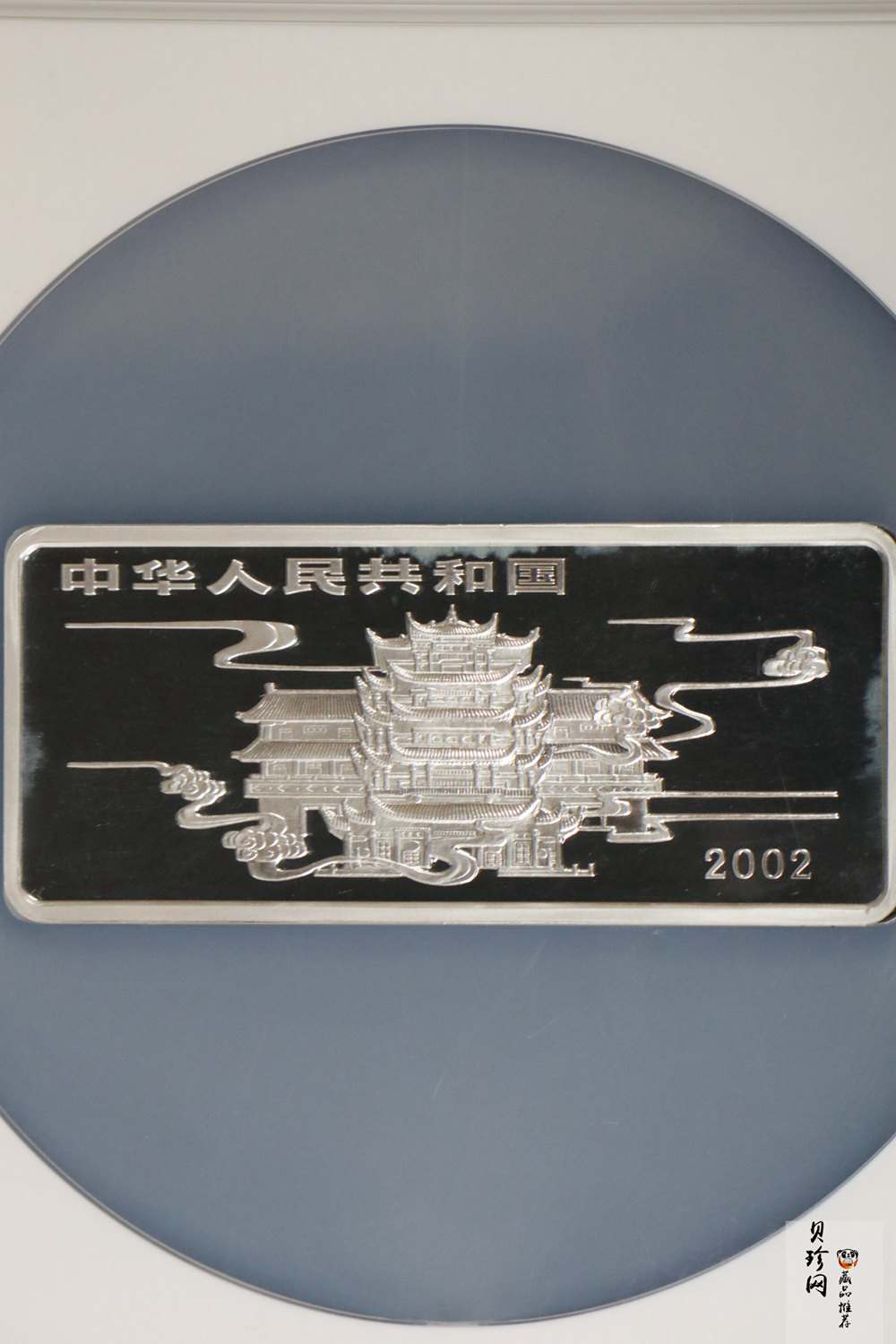 【020402】2002年中国民间神话故事彩色金银纪念币(第2组)5盎司-哪吒闹海长方形彩色精制银币