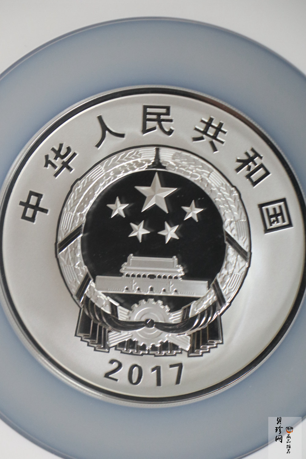 【170402】2017年内蒙古自治区成立70周年-蒙古族安代舞150克精制银币