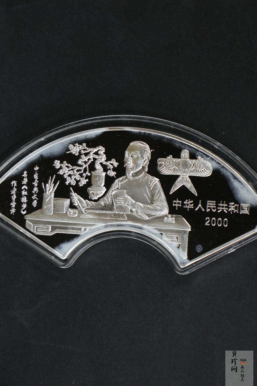 【000202】2000年中国古典文学名著——《红楼梦》彩色金银纪念币（第1组）-宝黛读书5盎司扇形