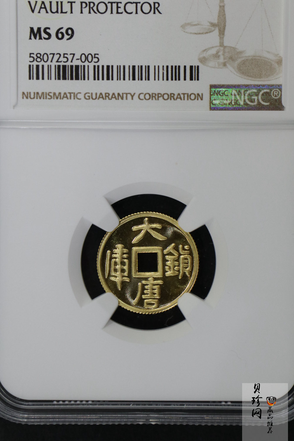 【981502】1998年大唐镇库金钱金银纪念币1/10盎司普制金币