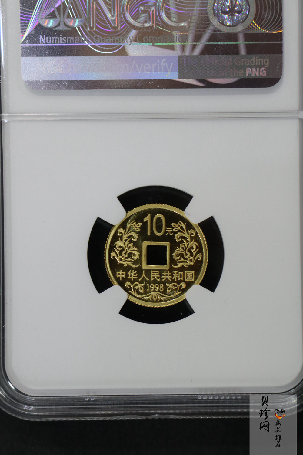 【981502】1998年大唐镇库金钱金银纪念币1/10盎司普制金币