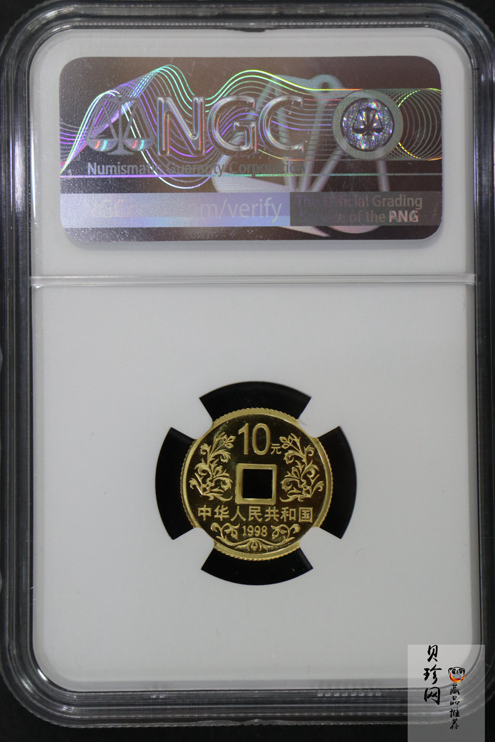 【981502】1998年大唐镇库金钱金银纪念币1/10盎司普制金币