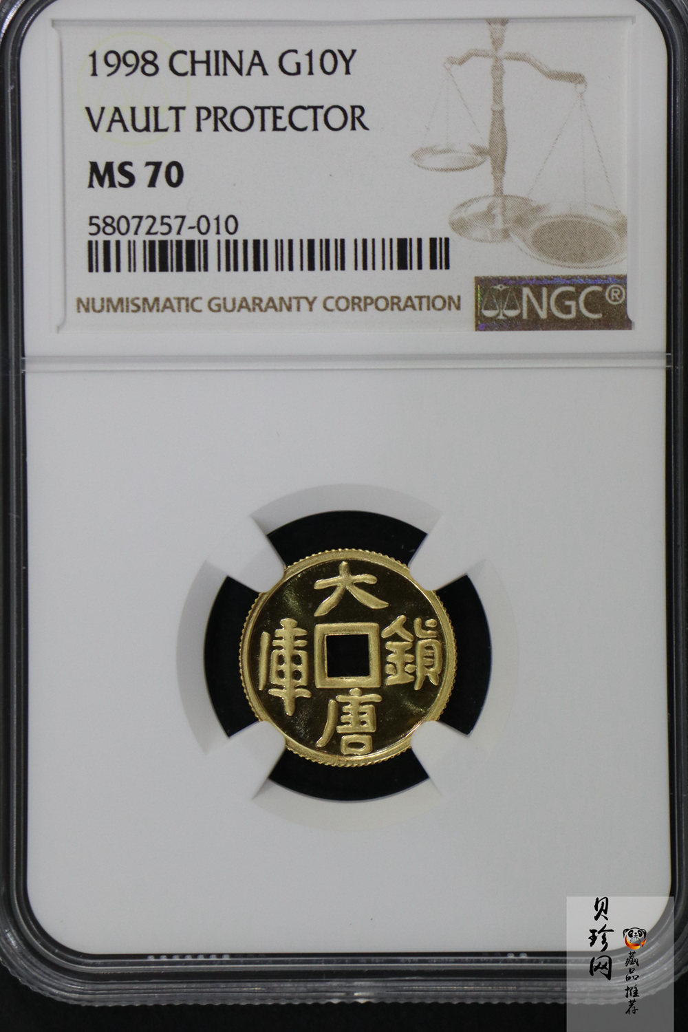 【981502】1998年大唐镇库金钱金银纪念币1/10盎司普制金币