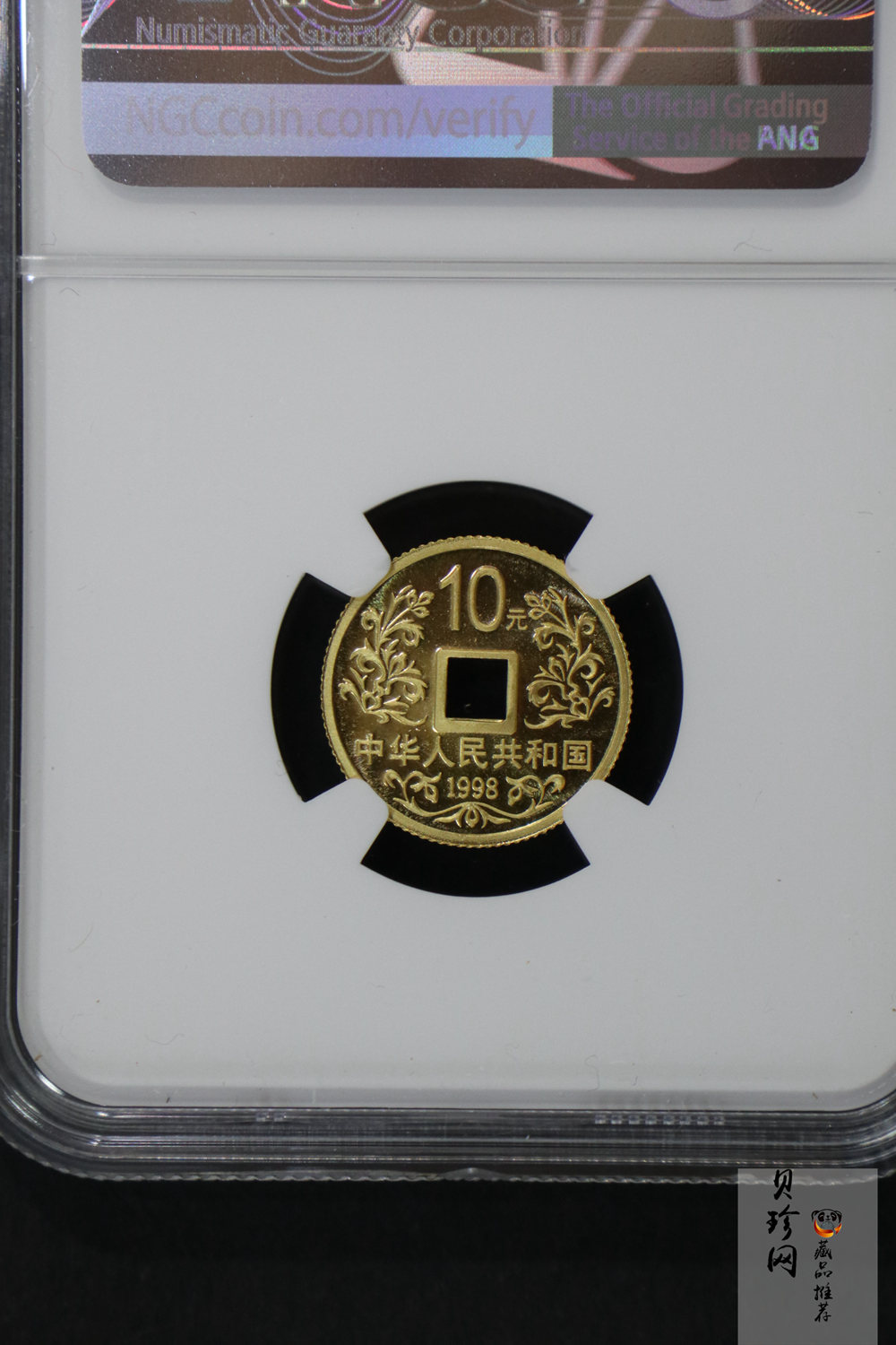 【981502】1998年大唐镇库金钱金银纪念币1/10盎司普制金币