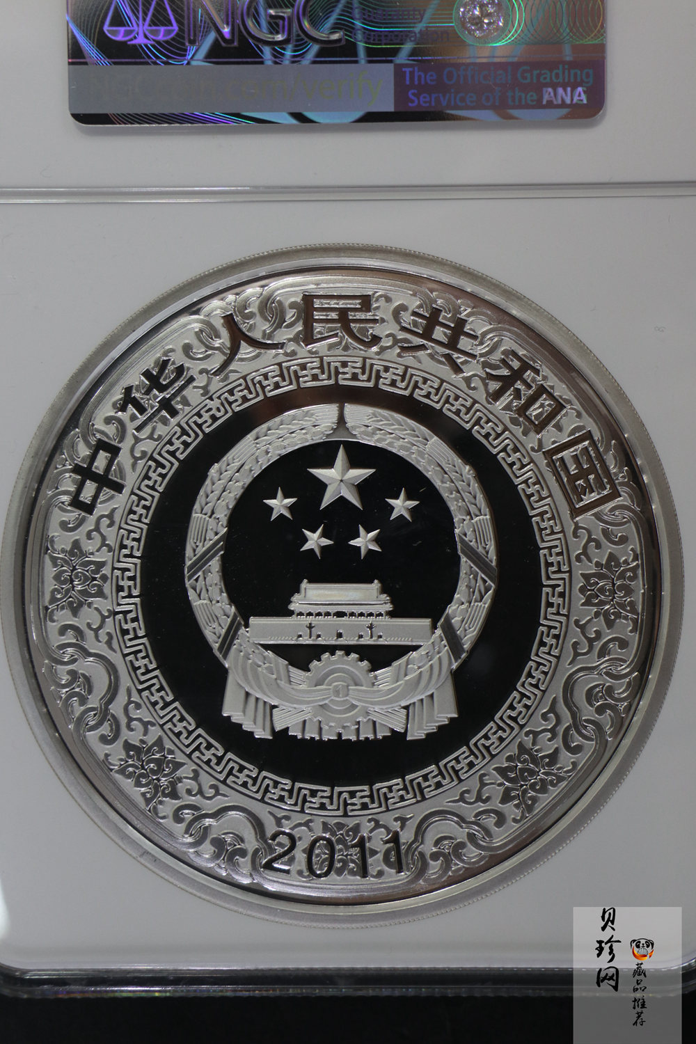 【111607】2011年中国古典文学名著《水浒传》第（3）组-忠义堂1公斤精制彩银币