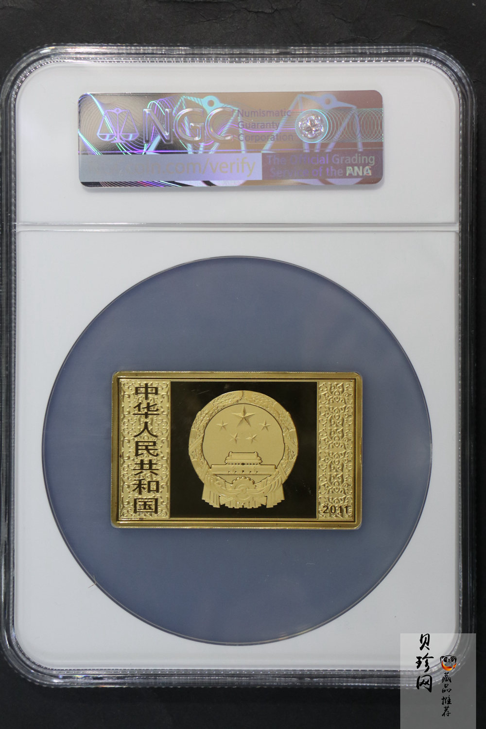 【111602】2011年中国古典文学名著《水浒传》第（3）组-呼延灼月夜赚关胜5盎司长方形精制彩金
