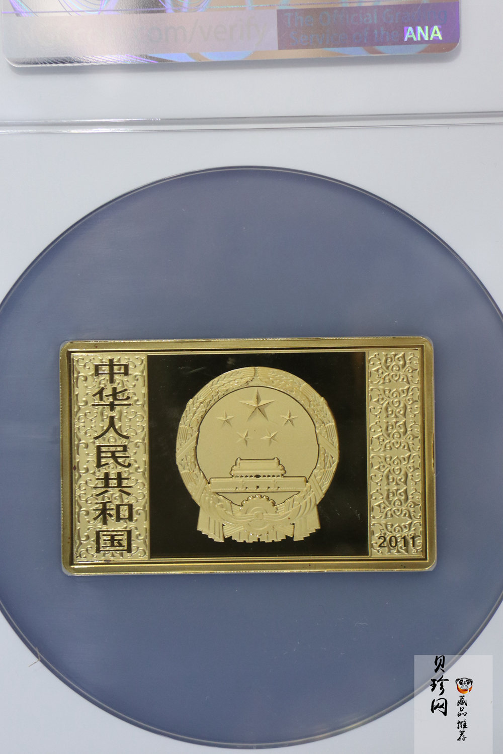 【111602】2011年中国古典文学名著《水浒传》第（3）组-呼延灼月夜赚关胜5盎司长方形精制彩金