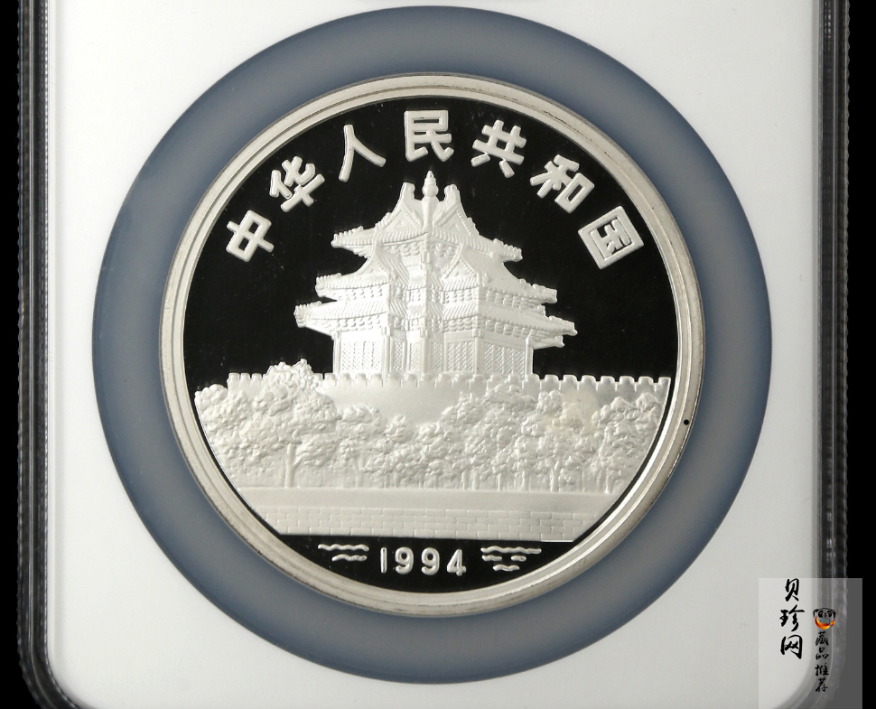 【941106】1994年中国古代名画系列（婴戏图）-冬日婴戏图12盎司精制银币