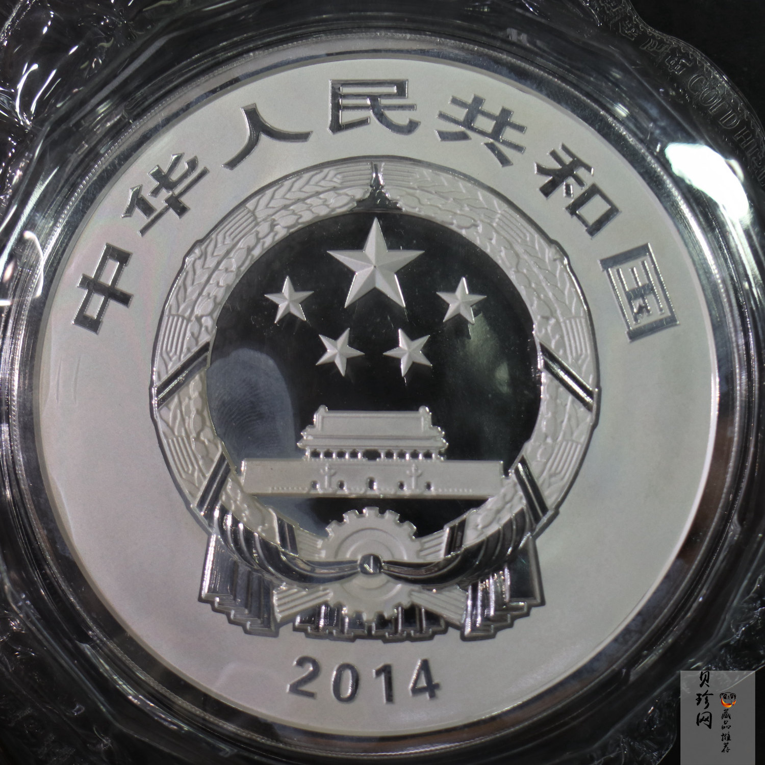 【140135】2014年世界遗产-杭州西湖文化景观1公斤精制银币