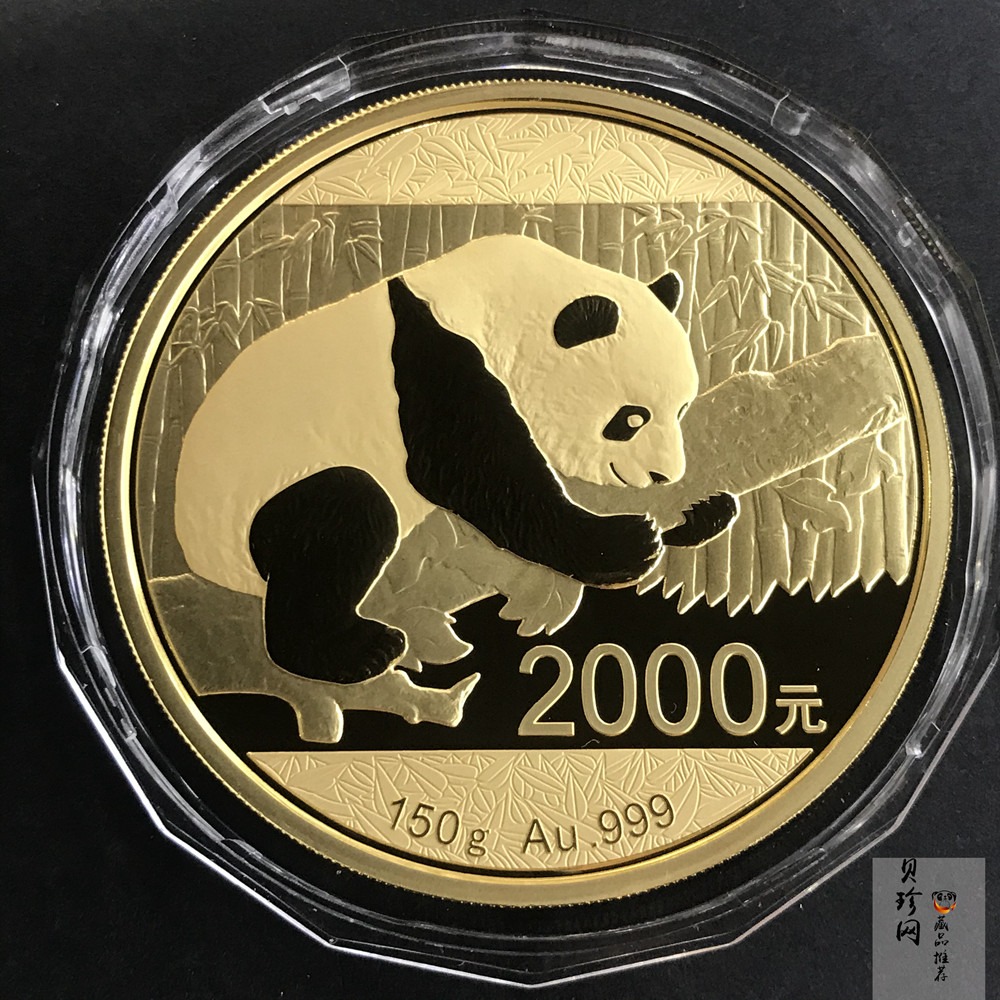 【160108】2016年熊猫150克精制金币