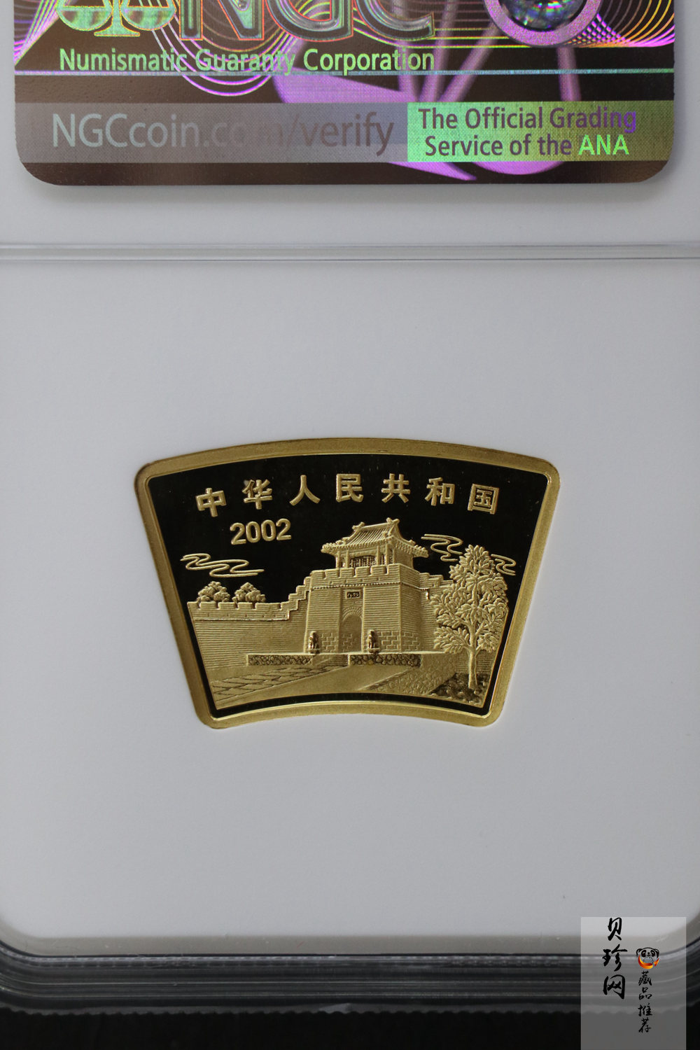 【020304】2002中国壬午（马）年金银纪念币-双马图1/2盎司扇形普制金币