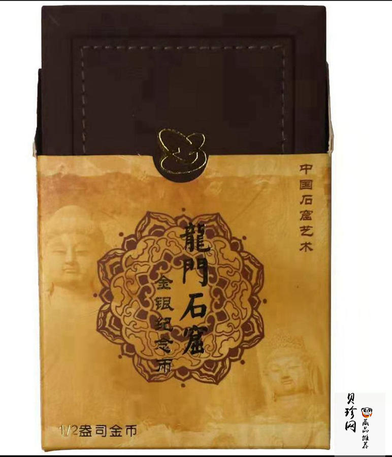 【020502】2002年中国石窟艺术（龙门）金银纪念币-飞天图1/2盎司精制金币
