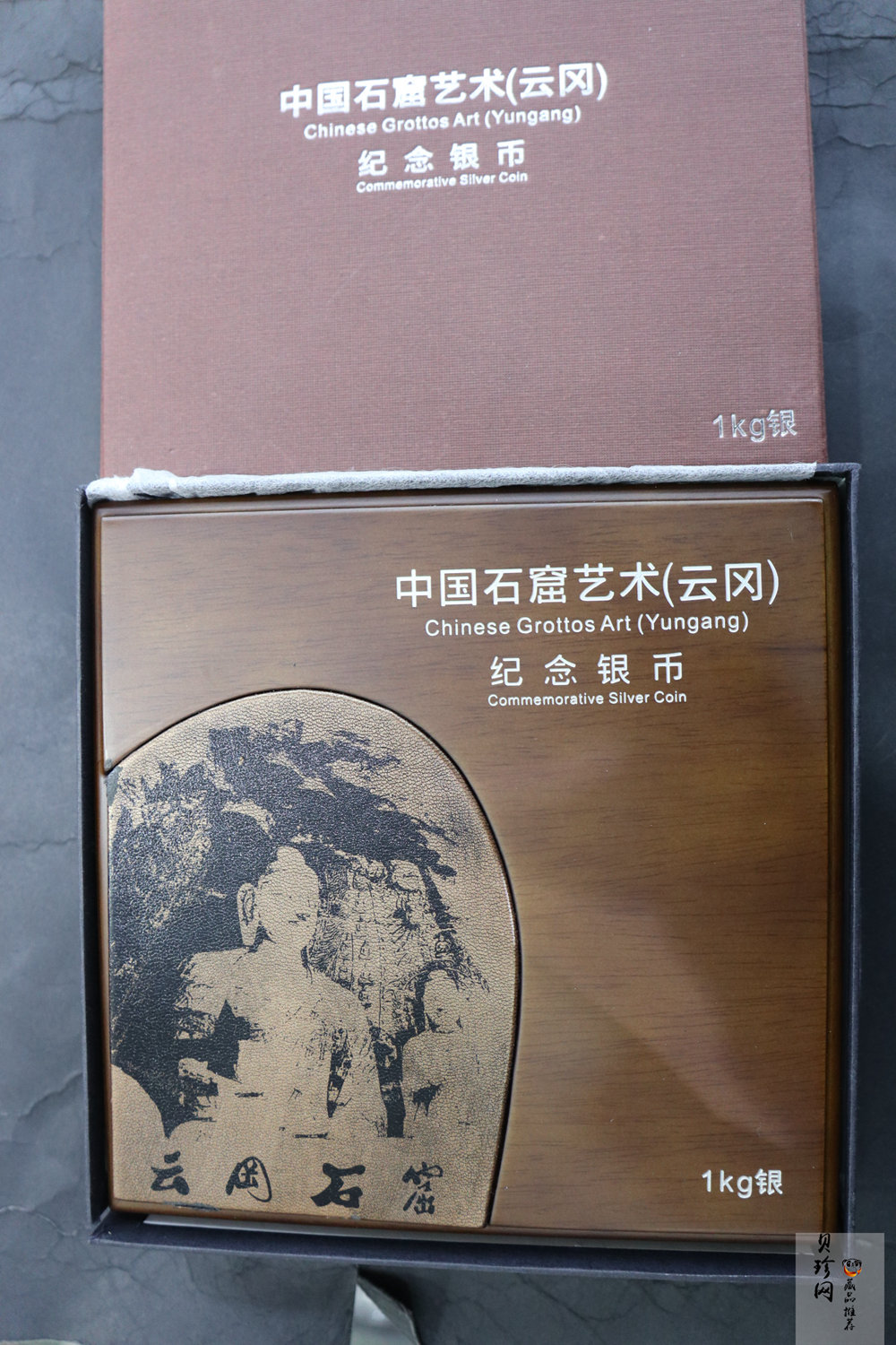 【100904】2010年中国石窟艺术-云冈1公斤精制银币