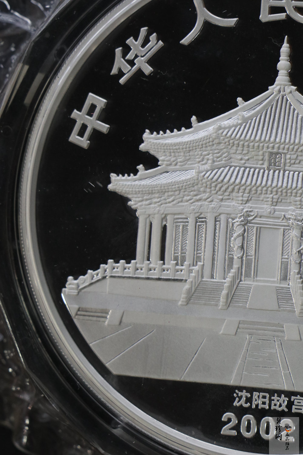 【020307】2002中国壬午（马）年金银纪念币-双马图1公斤精制银币
