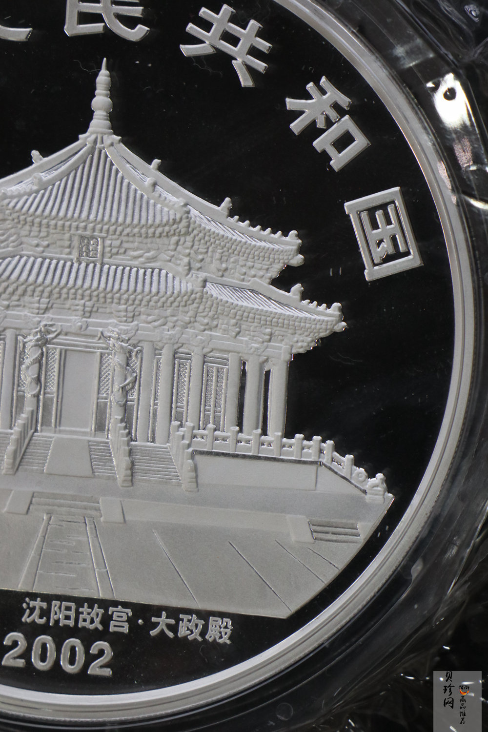 【020307】2002中国壬午（马）年金银纪念币-双马图1公斤精制银币