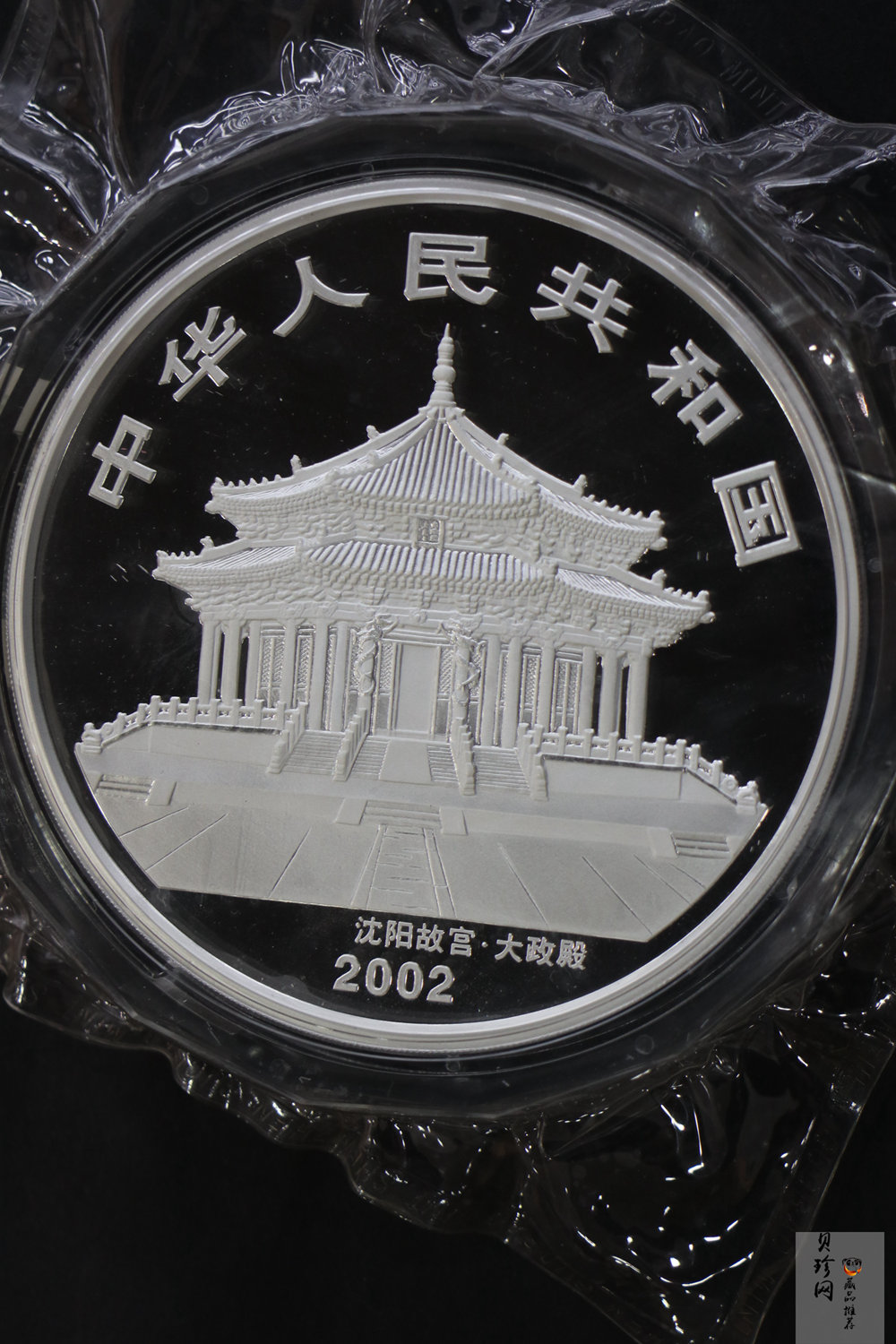 【020307】2002中国壬午（马）年金银纪念币-双马图1公斤精制银币