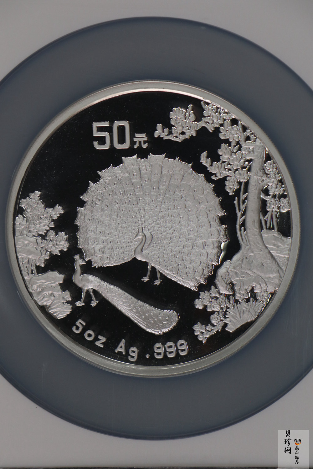 【931507】1993年中国古代名画系列（孔雀开屏）5盎司精制银币