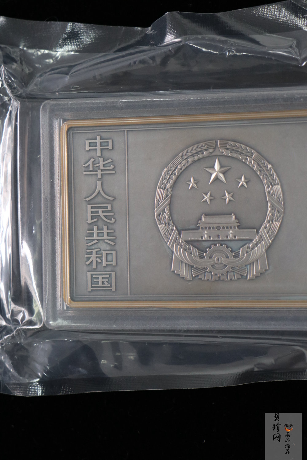 【150403】2015年近代国画大师徐悲鸿-愚公移山图5盎司长方形精制银币