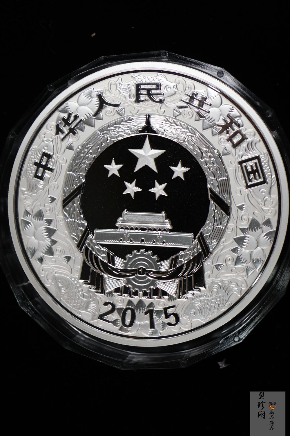 【141314】2015年乙未羊年生肖1公斤精制银币