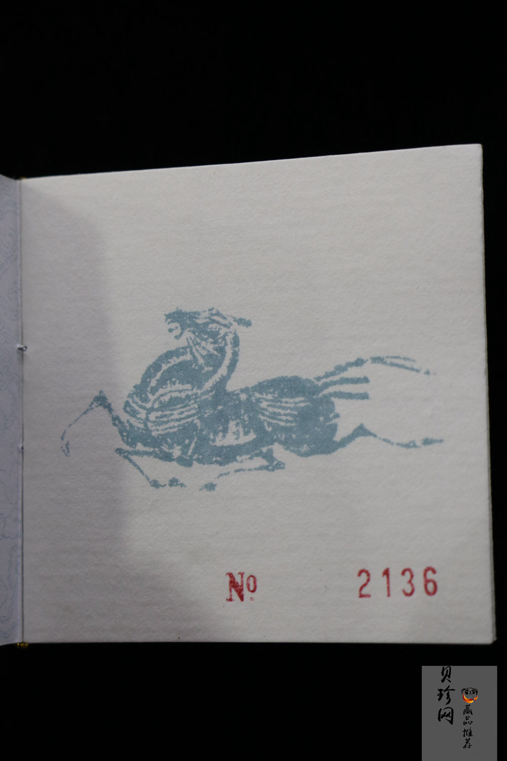 【900203】1990中国庚午（马）年-唐马图1盎司精制金币