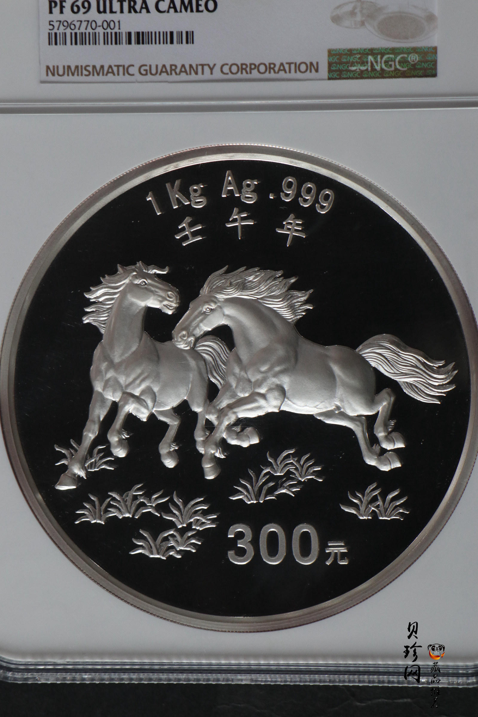 【020307】2002中国壬午（马）年金银纪念币-双马图1公斤精制银币