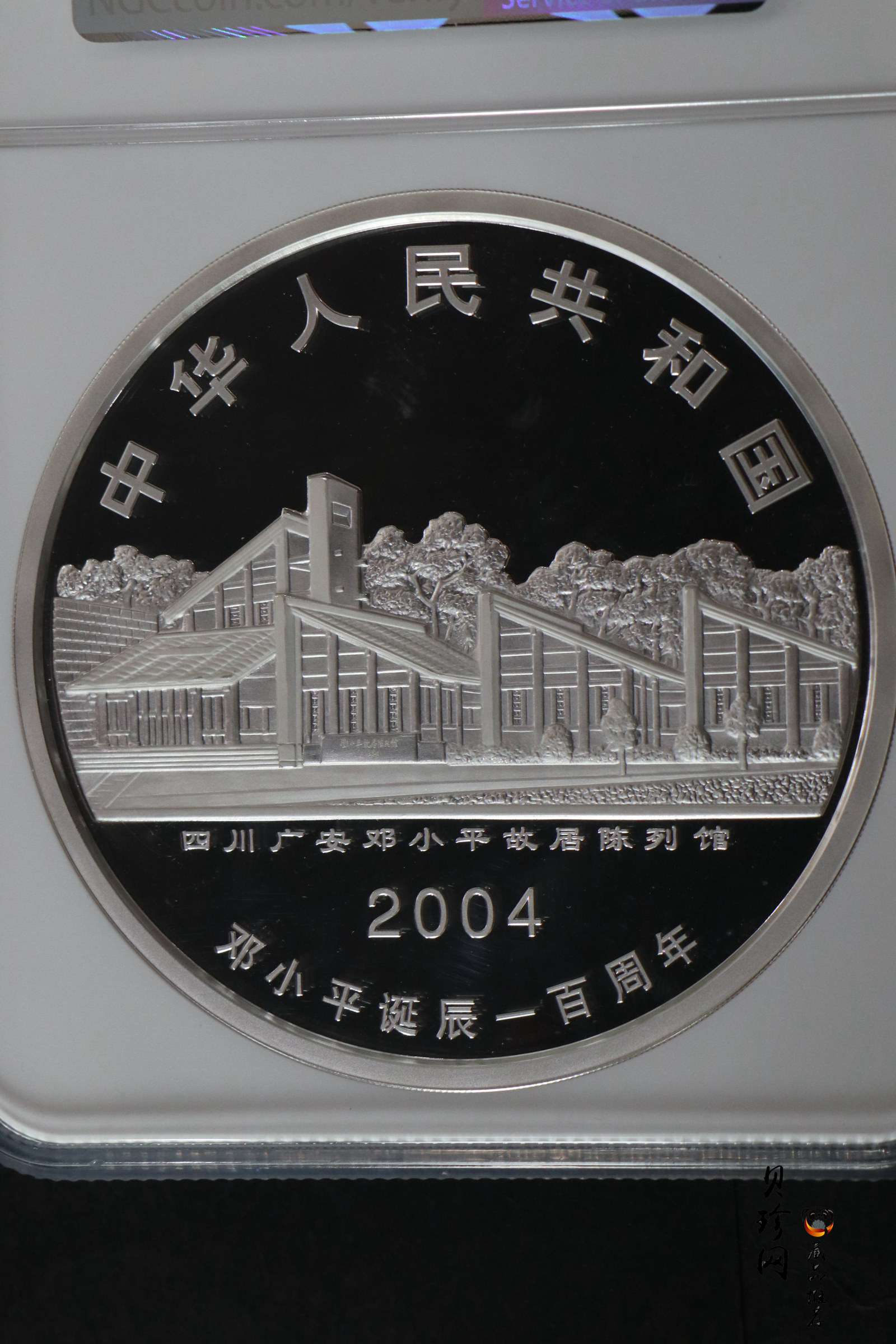 【040703】2004年邓小平诞辰100周年银纪念币1公斤精制银币