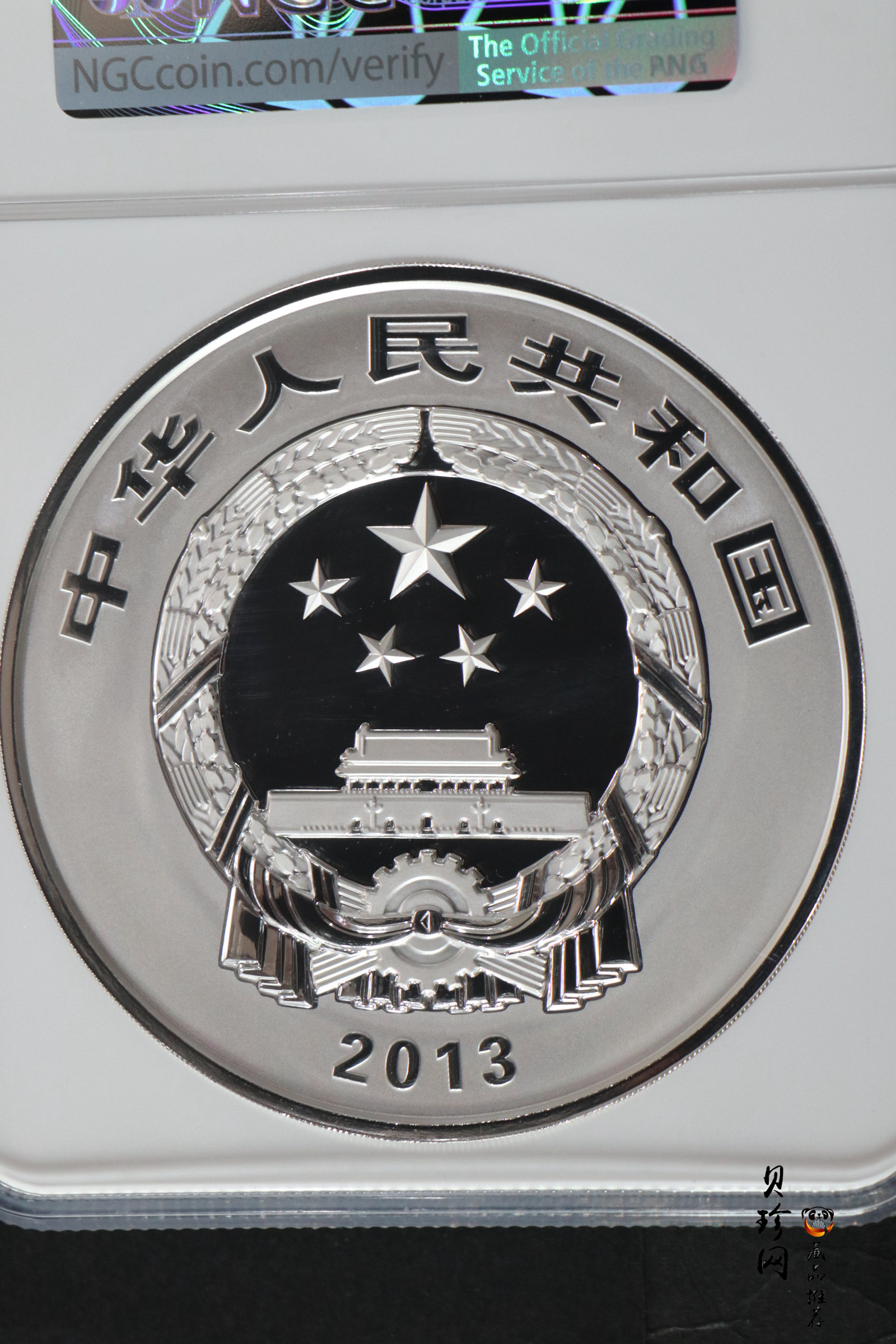 【130503】2013年中国青铜器第（2）组-商·妇好偶方彝1公斤精制银币