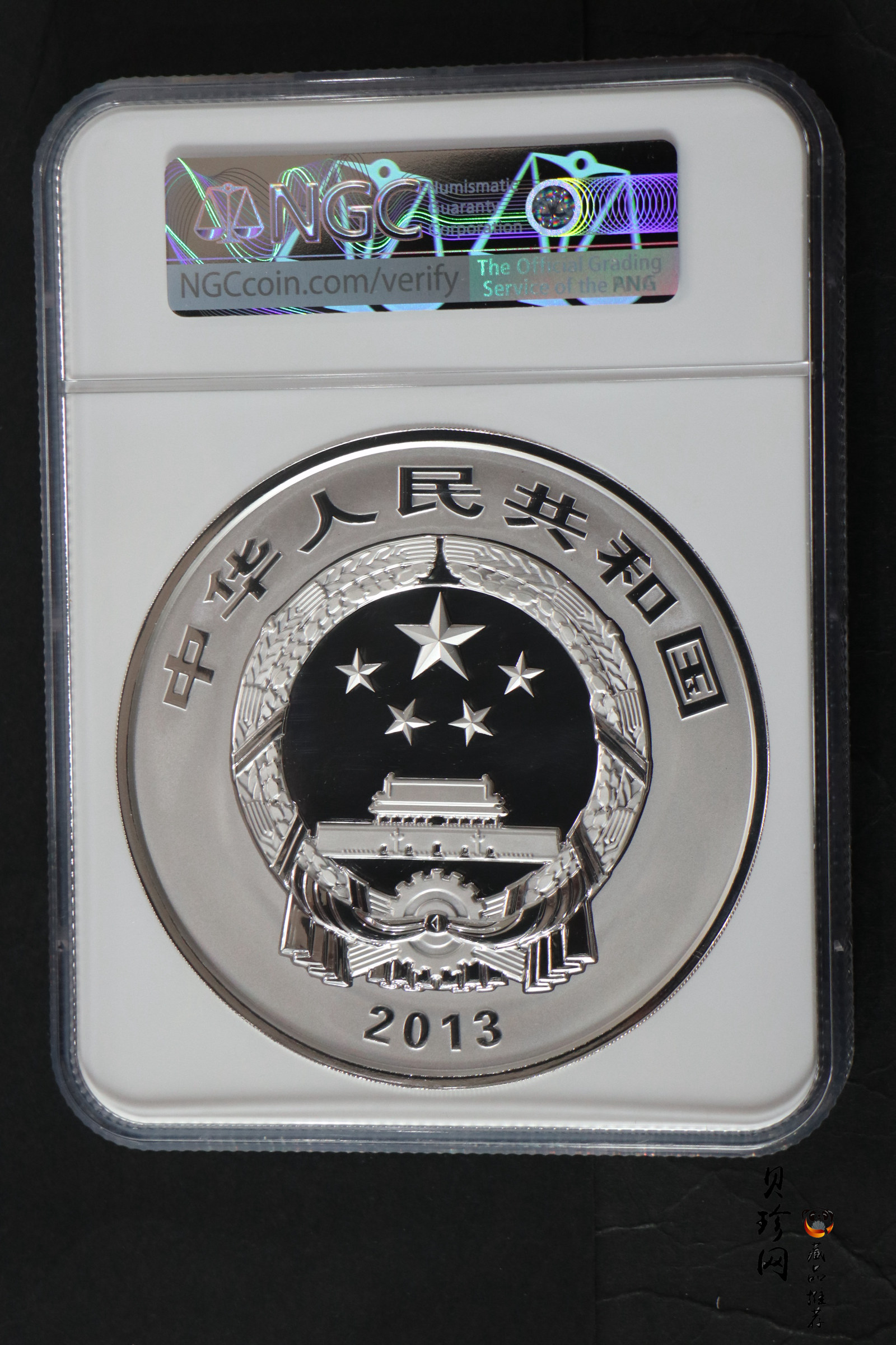【130503】2013年中国青铜器第（2）组-商·妇好偶方彝1公斤精制银币