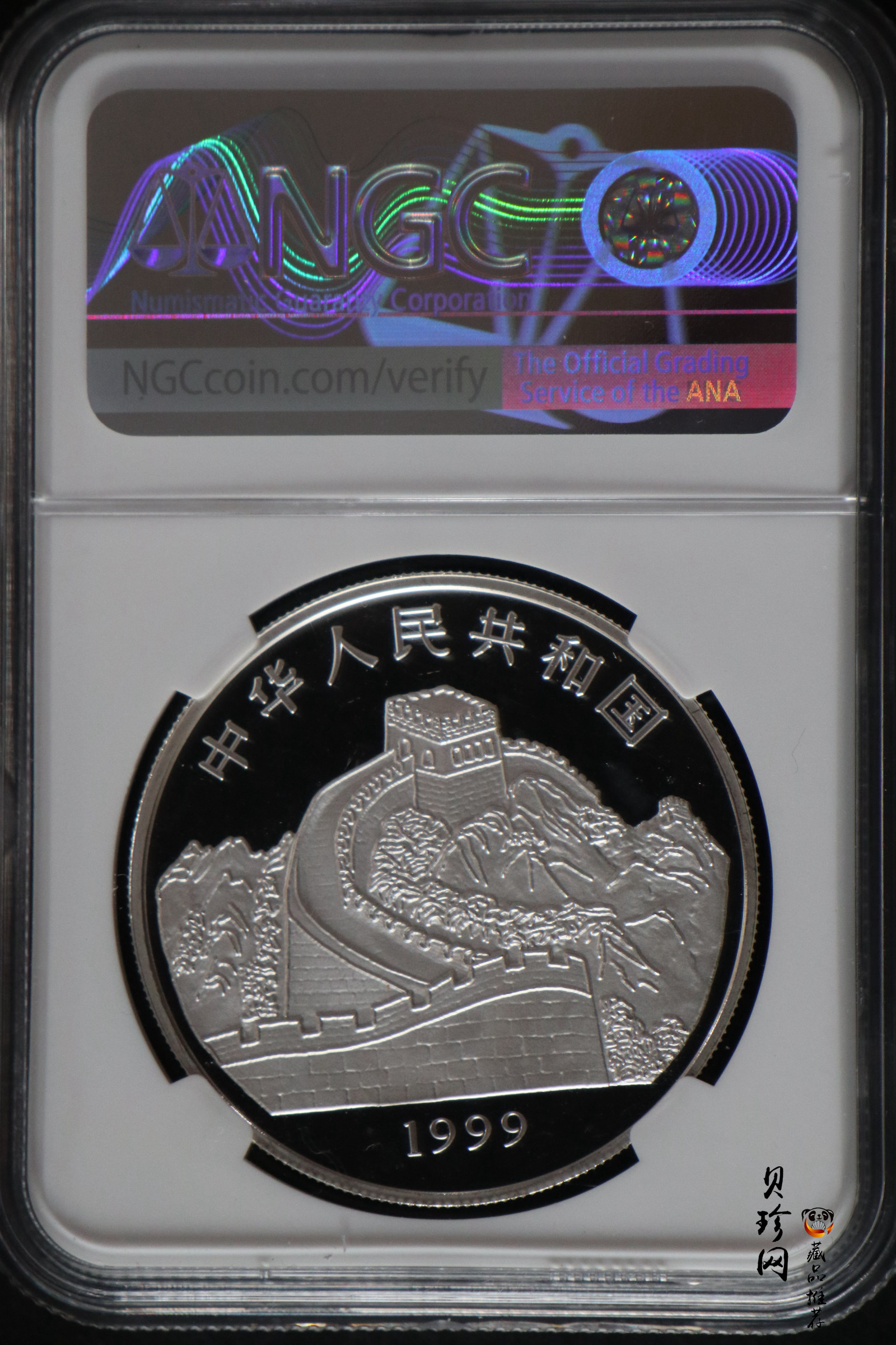 【991101】1999年中国珍禽系列（天堂鸟）彩色纪念银币1盎司彩色精制银币