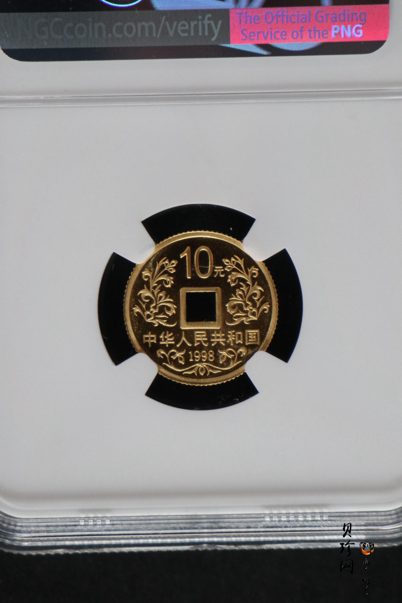 【981502】1998年大唐镇库金钱金银纪念币1/10盎司普制金币