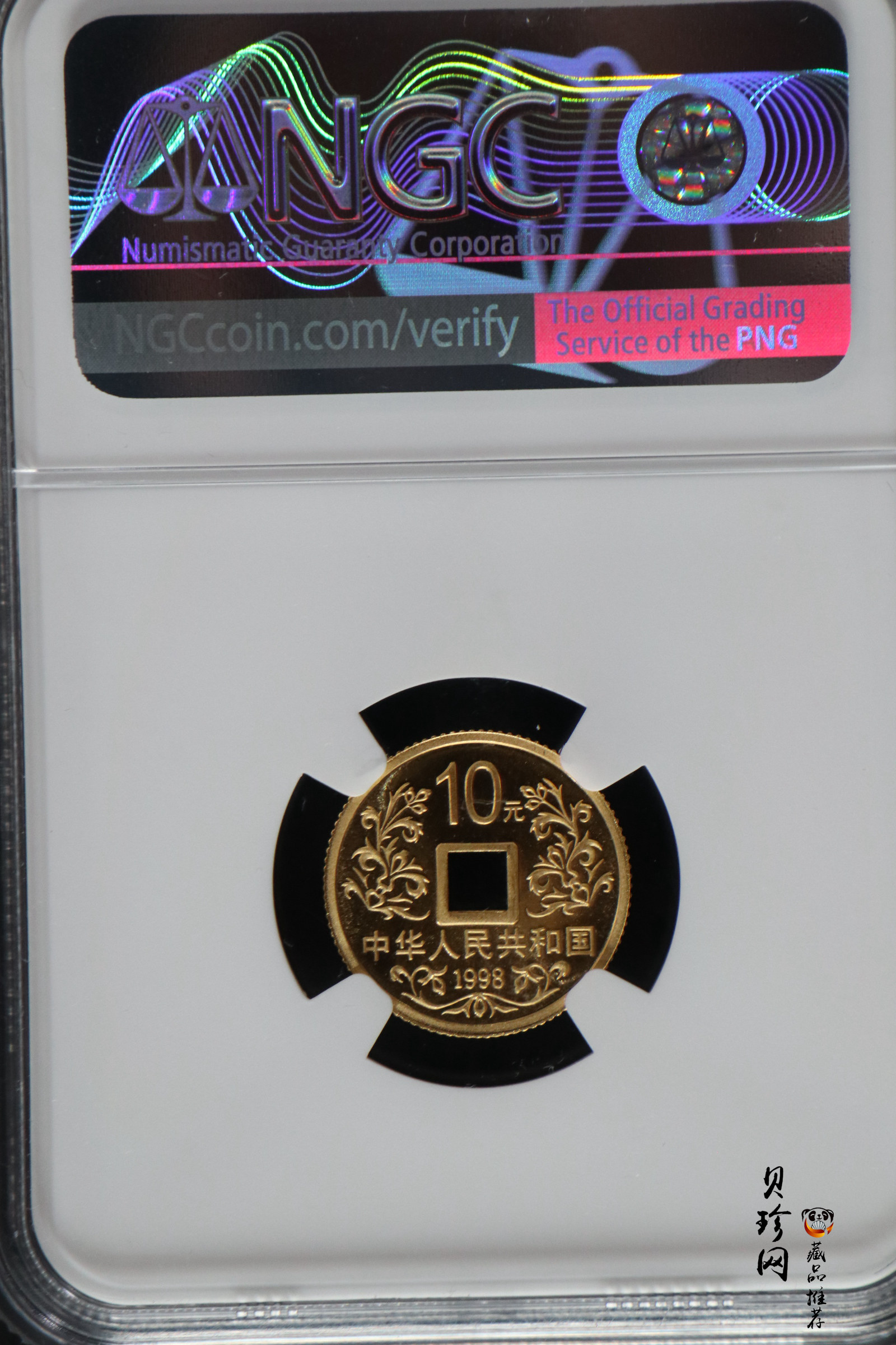 【981502】1998年大唐镇库金钱金银纪念币1/10盎司普制金币