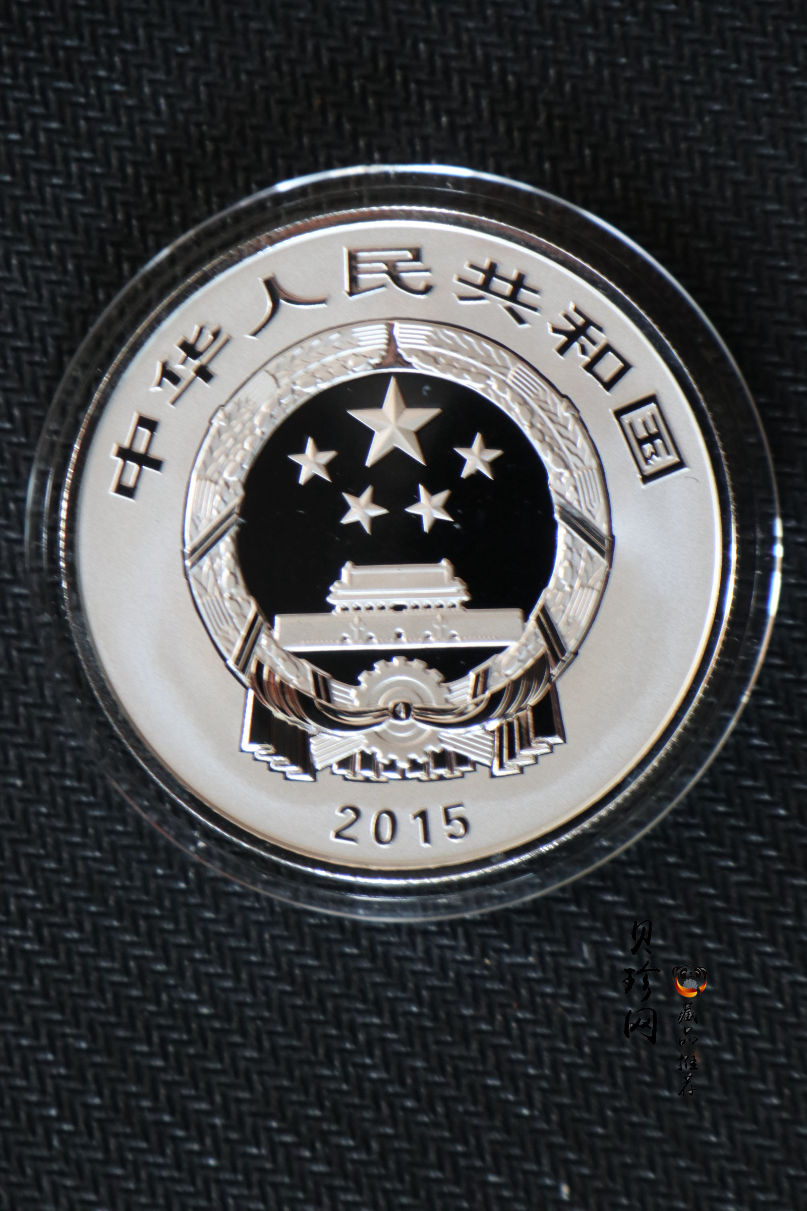 【159090】2015年吉祥文化1盎司精制银币4枚一套