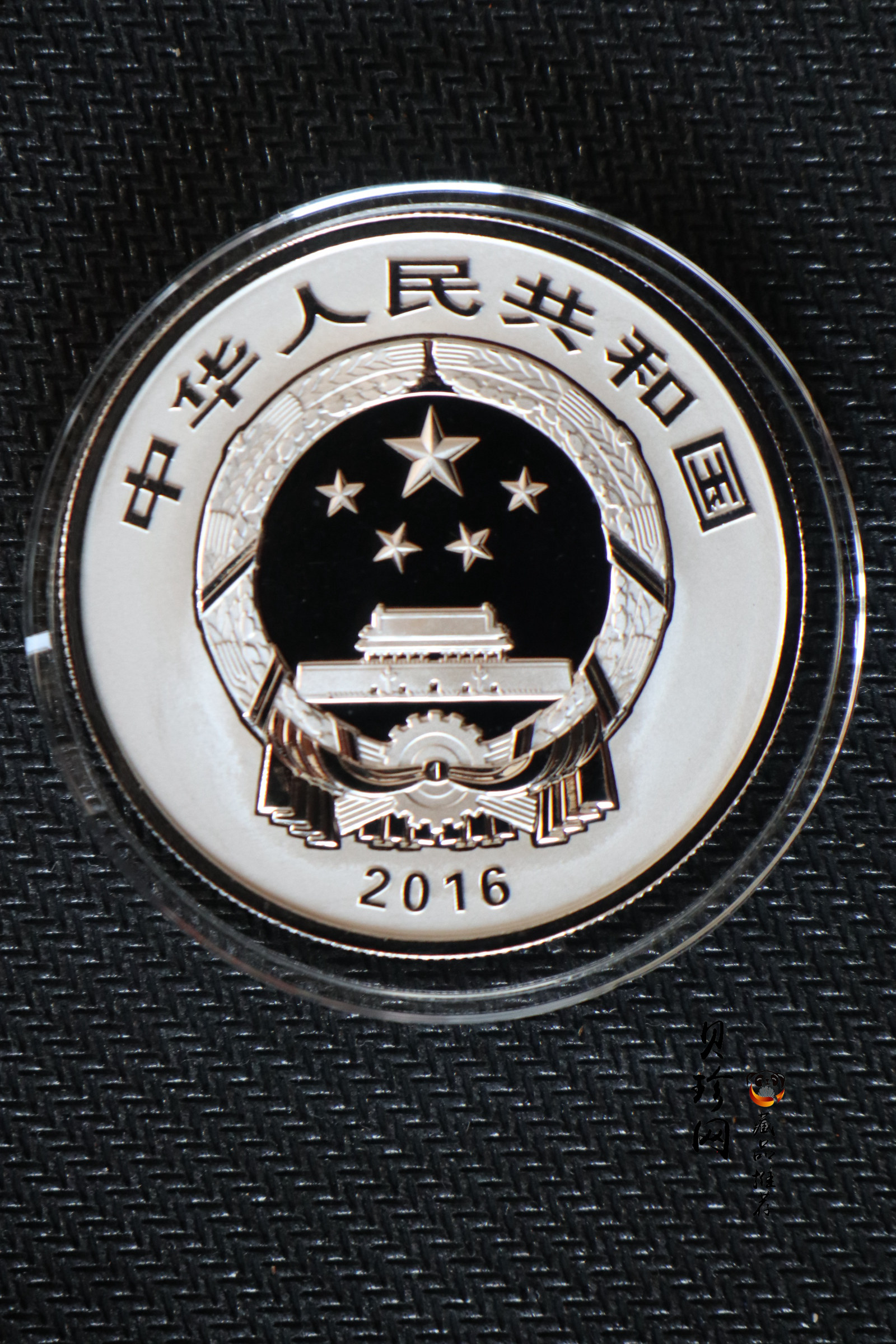【169060】2016年吉祥文化30克精制银币4枚一套